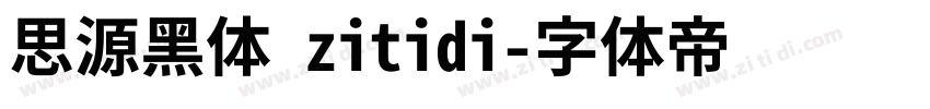 思源黑体 zitidi字体转换